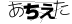 CAPTCHA