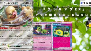 ea3de34d78ef68a31d57388c62ac53